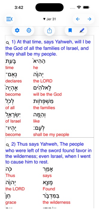 GHSB interlinear Hebrew study view in Jeremiah
